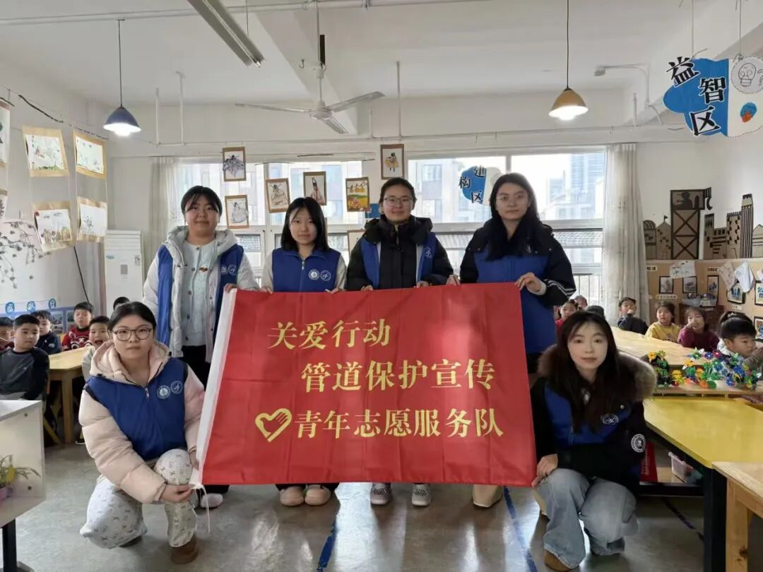 外国语学院开展“少年儿童安全守...