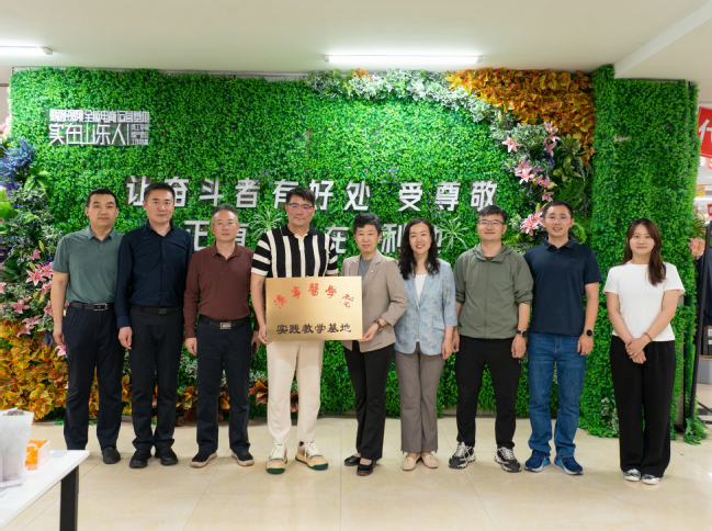 学校与淄博大趣信息科技有限公司...